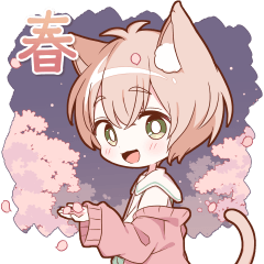 春のゆるねこ女子&男子スタンプ