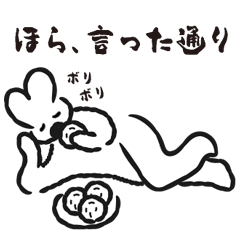 とびだす★白うさぎ母さん 日常スタンプ