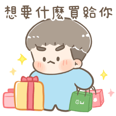 [Chuchu] Tips to comfort your girlfriend