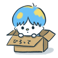 ほしぞらくんの日常1