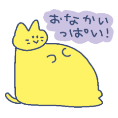 おいしくてかわいいワールド