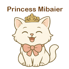 ちびミベールのプリンセス日常