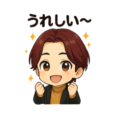 男の子の日常スタンプ１