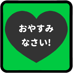 ⏹⬛LINEハート❸⬛モノクロ