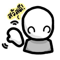 NiceGuy Stickers Vol.1