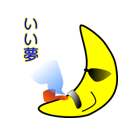 nobobi アニメ 三日月さん