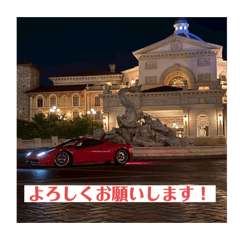 スーパーカースタンプ✨　日常で使える✨