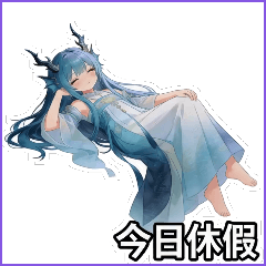 Water Dragon Girl - Everyday Phrases