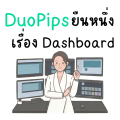 DuoPips Dashboard2