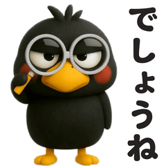 動く！ハシビロコウのクロちゃん2