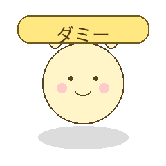 Soft Message Sticker Set