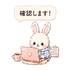 【敬語】大人かわいい♡くま＆うさぎ♡仕事