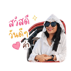 Nichada.tha