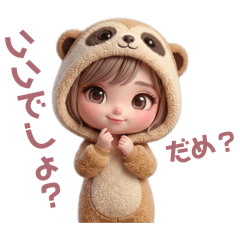おとな可愛い淡色女子＊ミーアキャット編