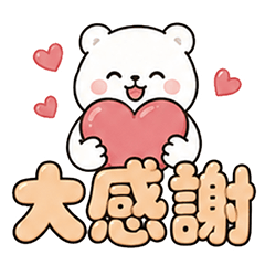 Useful stickers for white bears