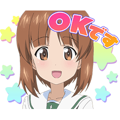ガルパン もっとらぶらぶ作戦です！