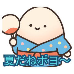 夏ポヨスタンプでこの夏を楽しもう
