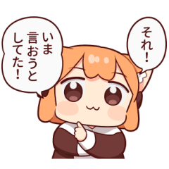 うめともものふつうの暮らし 6