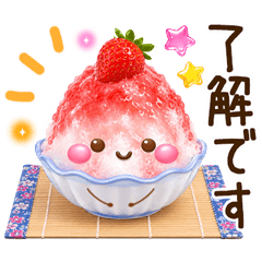 毎日使える♡癒しの真夏スタンプ