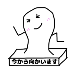 もち子の日常③