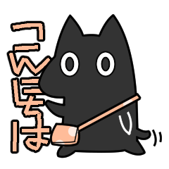 くろいいぬ 補完編