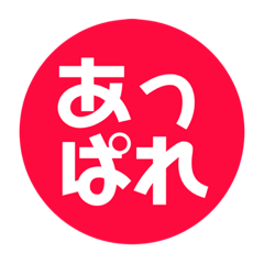 色イロCOLORスタンプ