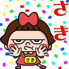 やさぐれさきちゃん☆