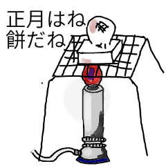 毎日年始末スタンプ