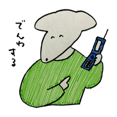 素朴シリーズ・いぬ