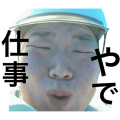 前原の万能スタンプ