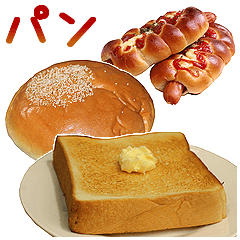 パン。