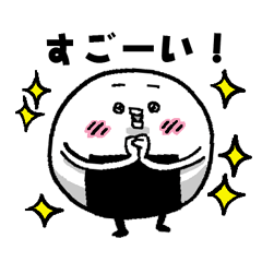 おむすびちゃん【よく使う日常会話セット】