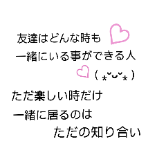 ポエム☆励まし✩ありがとう✩.*˚