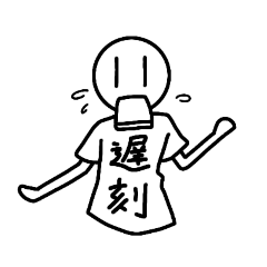 Tシャツくんの日常スタンプ