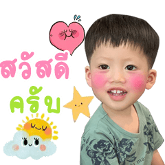 for Cute Boy Sticker