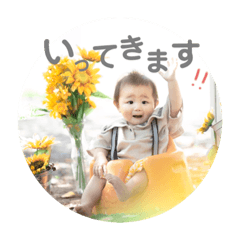 愛するだいだいのスタンプ