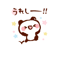 筆ペンパンダくん
