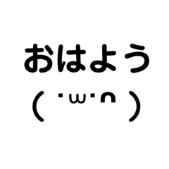 絵文字スタンプ いぇあ