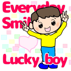 毎日笑顔で礼儀正しい少年の日常に使える