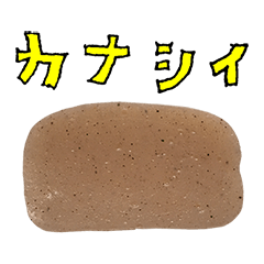 こんにゃく と 手書き文字