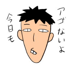 マスク男子の裏