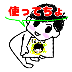 ノリと勢いで送るスタンプ