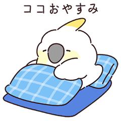 ことりのココの気だるい日常 (日本語)