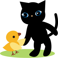 ノラ猫のくろ＆ヒヨコのぴよ