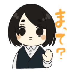 女子高生と森本