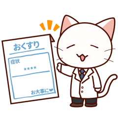 シロくんのカスタムスタンプ