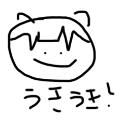 あゆ手作りすたんぷなかよし