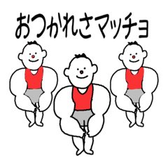 筋肉を愛する人々へ