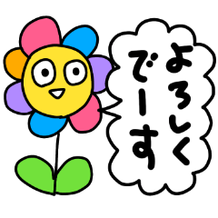 ちょっとあたまのわるそうなスタンプ(6)