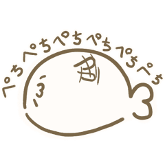 あざらしあーたん その2